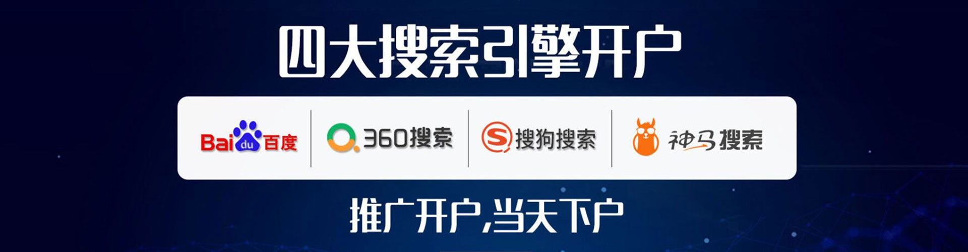 沂源sem服务